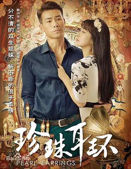 交叉点剧情评论