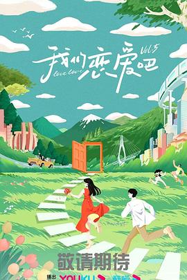 贺根森林战役
