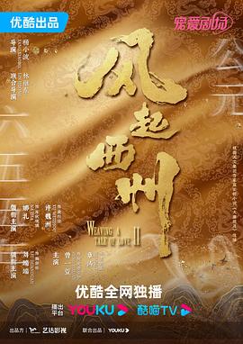刘青云古天乐吴彦祖