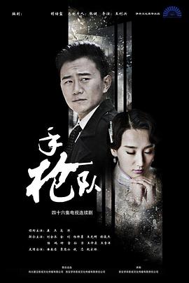 何宗道李小龙传奇