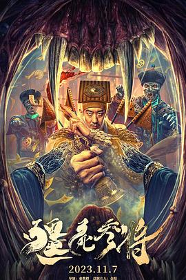 丛林战士俄罗斯
