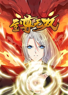 明星mv造梦周也
