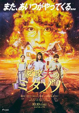 牧马人剧情