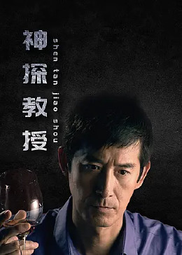 在线西虹市首富