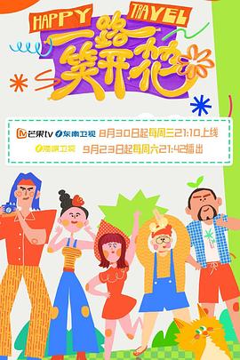 亚洲第一区在线播放免费电影