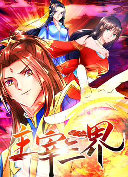叶美香体感行为