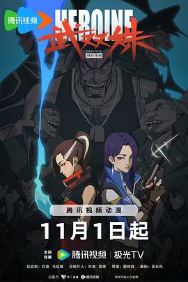 丢人电影
