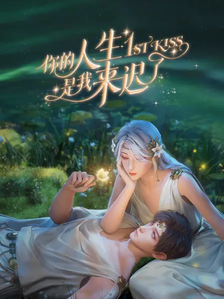 人人网伦理片