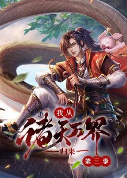 翻身武林